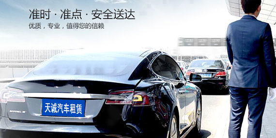 羊城晚報(bào)：租車比買車劃算